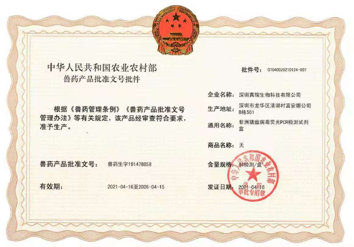 TH-P800單通道8孔非洲豬瘟檢測儀操作復雜嗎？非洲豬瘟檢測儀結果準確嗎？